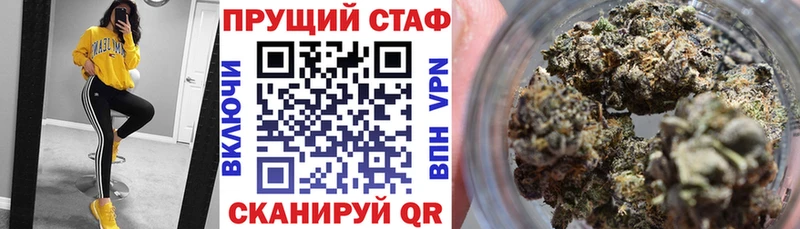 Магазины продажи наркотиков Строитель Каннабис  АМФ  МЕГА ссылки  ГАШИШ  Мефедрон  Кокаин 