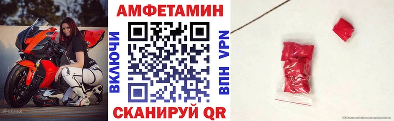 АМФ 97%  Строитель 