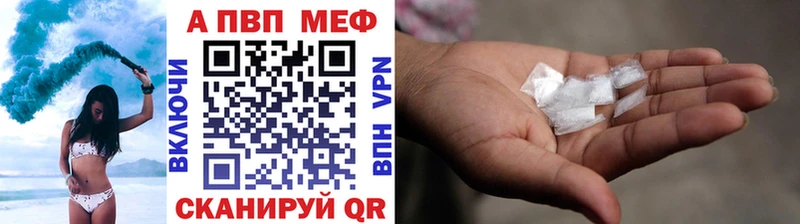 Альфа ПВП СК Строитель