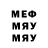 МЕТАДОН кристалл Leonor Oliver