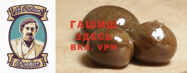 МДМА Алексин
