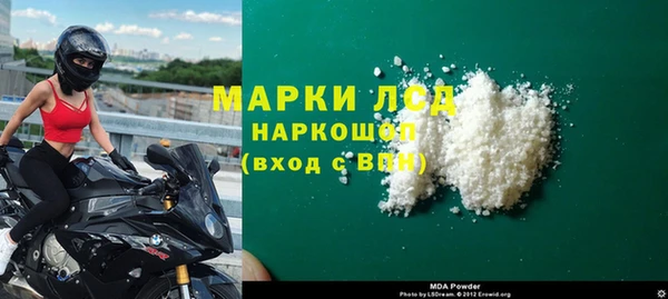 МДМА Алексин