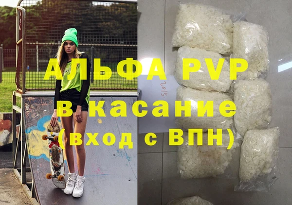 2c-b Арсеньев