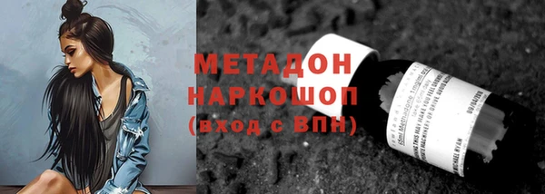 дистиллят марихуана Алзамай