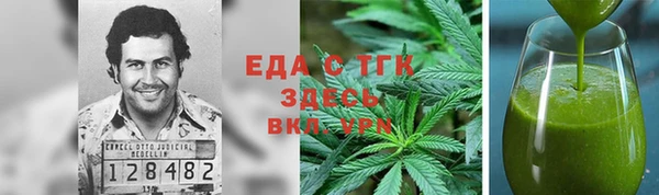 мефедрон Богданович