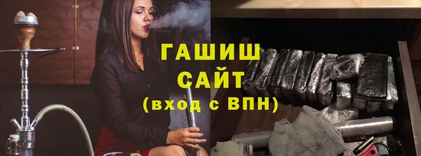 стаф Армянск