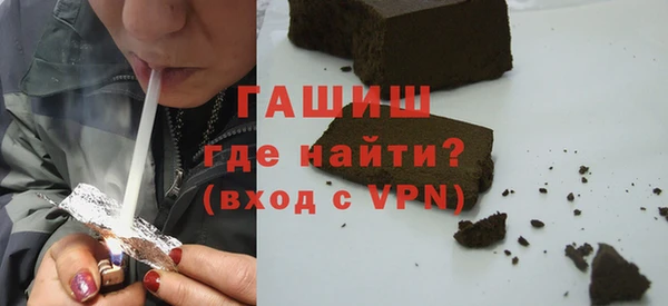 2c-b Арсеньев