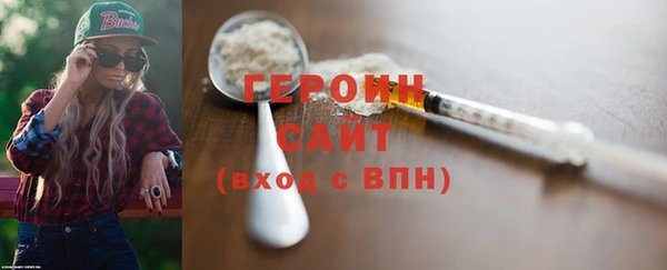 2c-b Арсеньев
