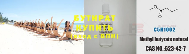 2c-b Арсеньев