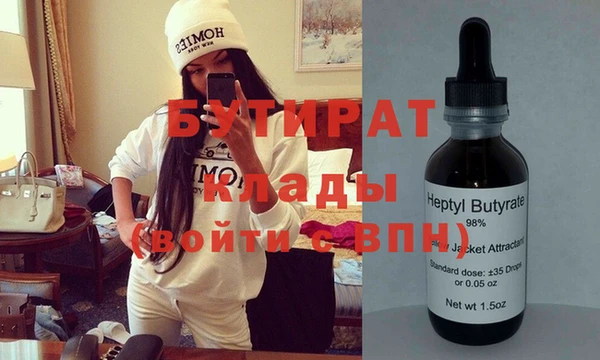 дистиллят марихуана Алзамай