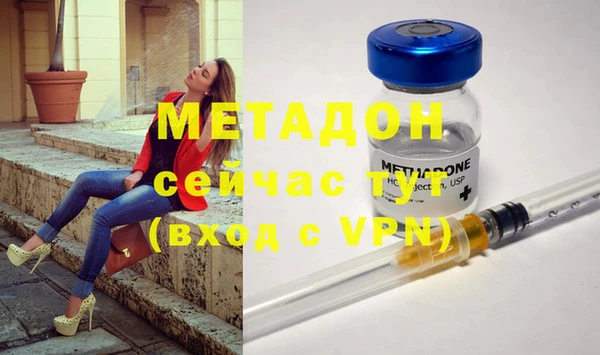 МДМА Алексин