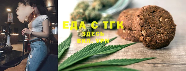 дистиллят марихуана Алзамай