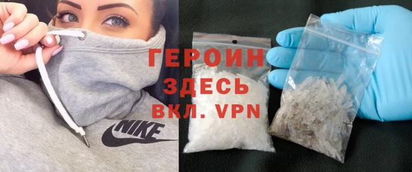 2c-b Арсеньев