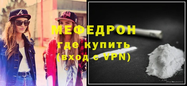 2c-b Арсеньев