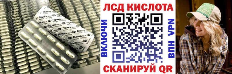 где продают наркотики  Строитель  Лсд 25 экстази кислота 