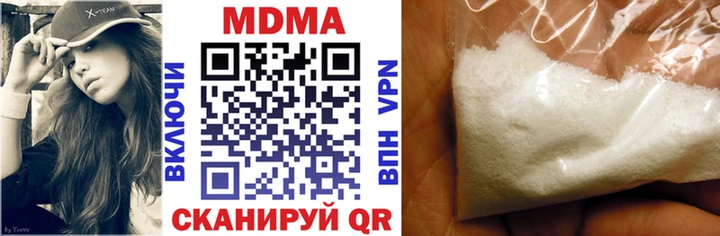 МДМА crystal наркошоп Строитель