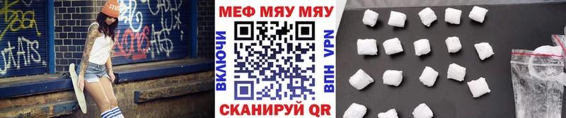 МЕГА ссылка Строитель МЕФ VHQ дарнет шоп