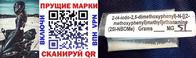 Наркотические марки 1,8мг  Строитель 