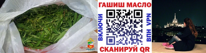 ТГК вейп с тгк  наркотики  Строитель 